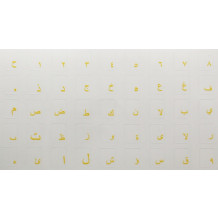 N15 Klíčenky - arabština - Velká sada - Průhledné pozadí - 12:10mm