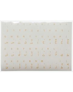 N15 Klíčenky - arabština - Velká sada - Průhledné pozadí - 12mm x 10mm