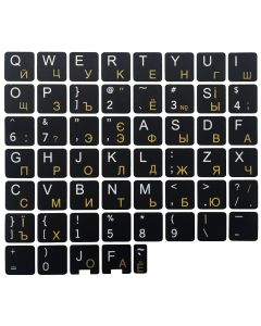 N39 Samolepky na Klávesnici - Ukrajinské - Černé Pozadí - Velká Sada - 13mm x 13mm